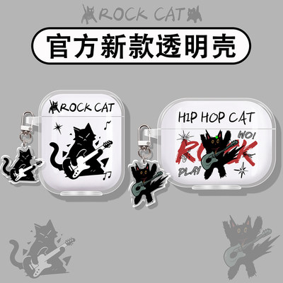 吉他猫咪适用小米红米蓝牙耳机壳