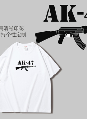 AK47枪短袖t潮牌白色纯棉圆领黑色男宽松上衣高档体恤半袖夏T恤