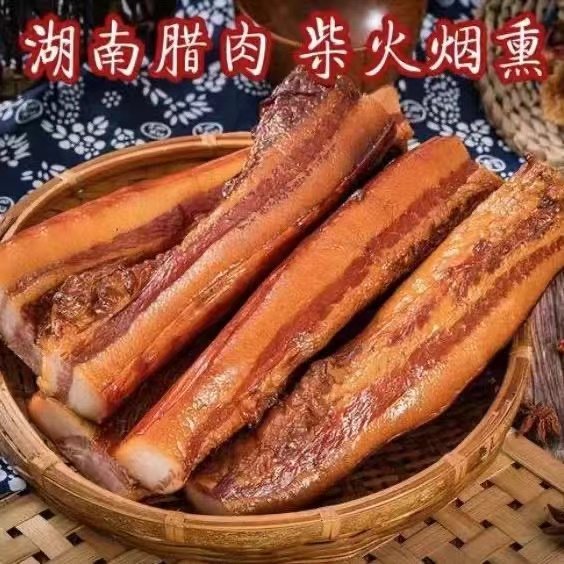 装湖南腊肉500g农家柴