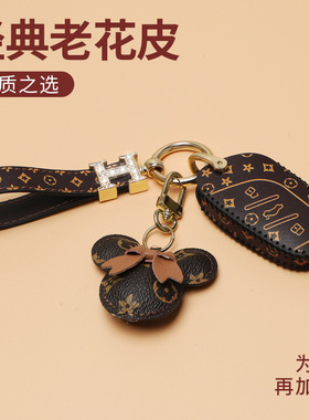 适用于名爵6钥匙套壳2021款名爵5女zs扣hs领航MG五六汽车专用全包