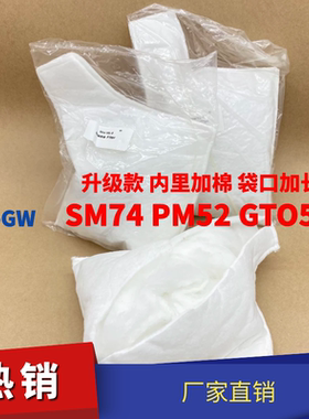 海德堡印刷机配件SM74印刷机水箱过滤袋PM52过滤带GTO52过滤棉