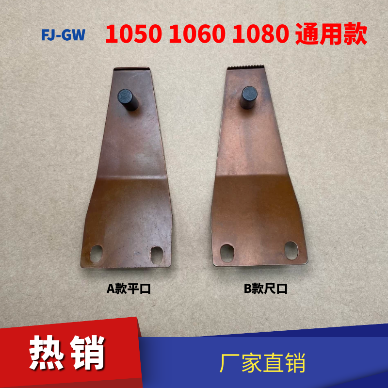 唐山模切机温州烫金机10501080