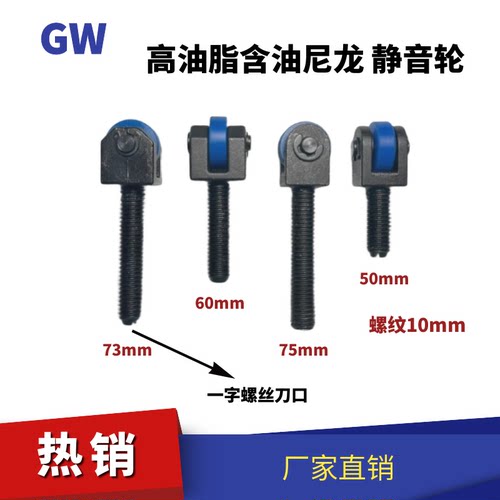 全自动模切机国望1050顶开牙柱有恒烫金机1060开牙柱尼龙开牙螺丝