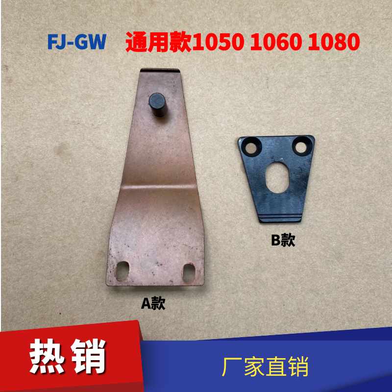 1080烫金机上牙片模切机下牙片