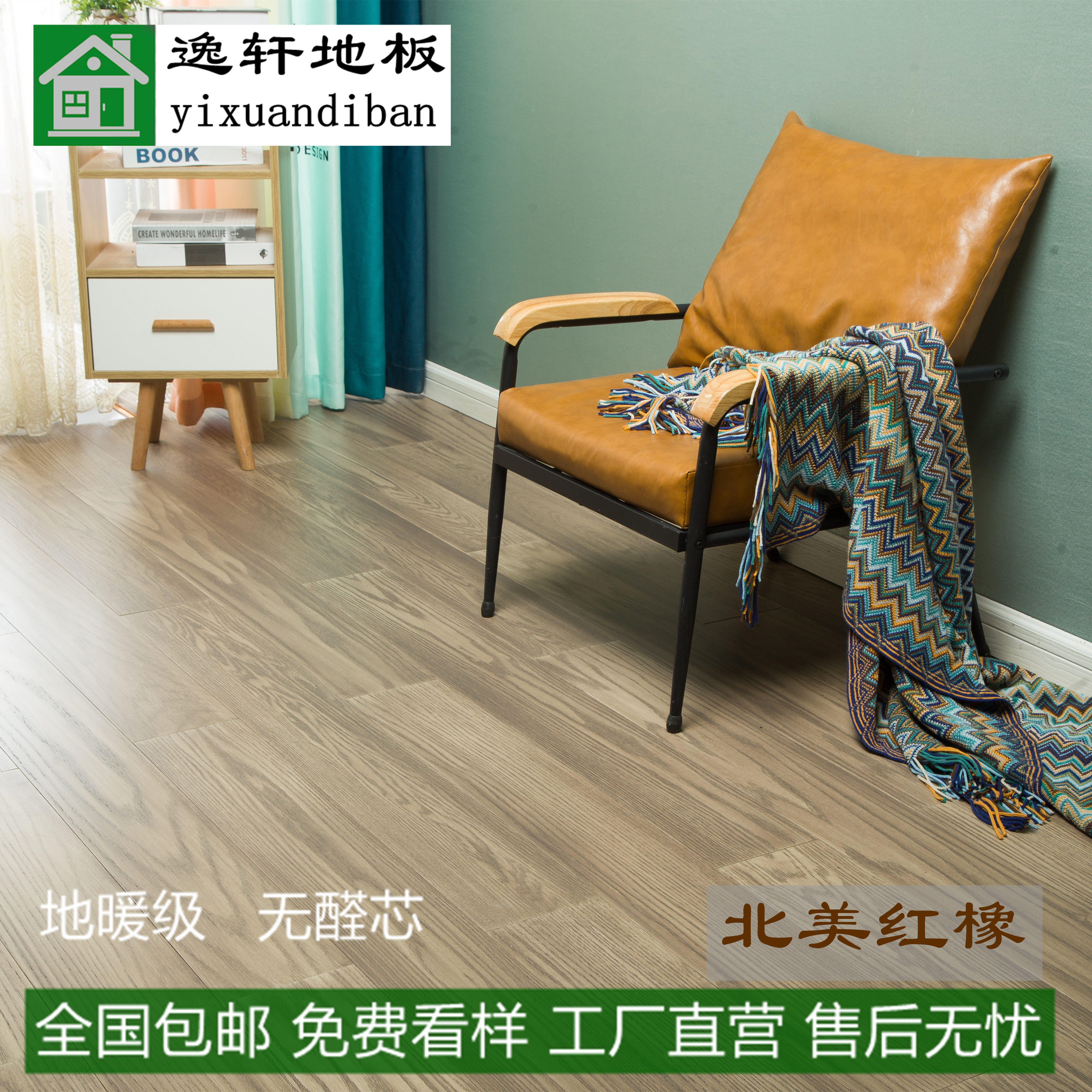多层实木复合地暖地板新中式现代灰色红橡拉丝地暖地板厂家直营