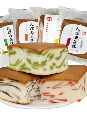 顶丰大理石蛋糕云石千层红树莓抹茶巧克力网红代早餐面包糕点500g