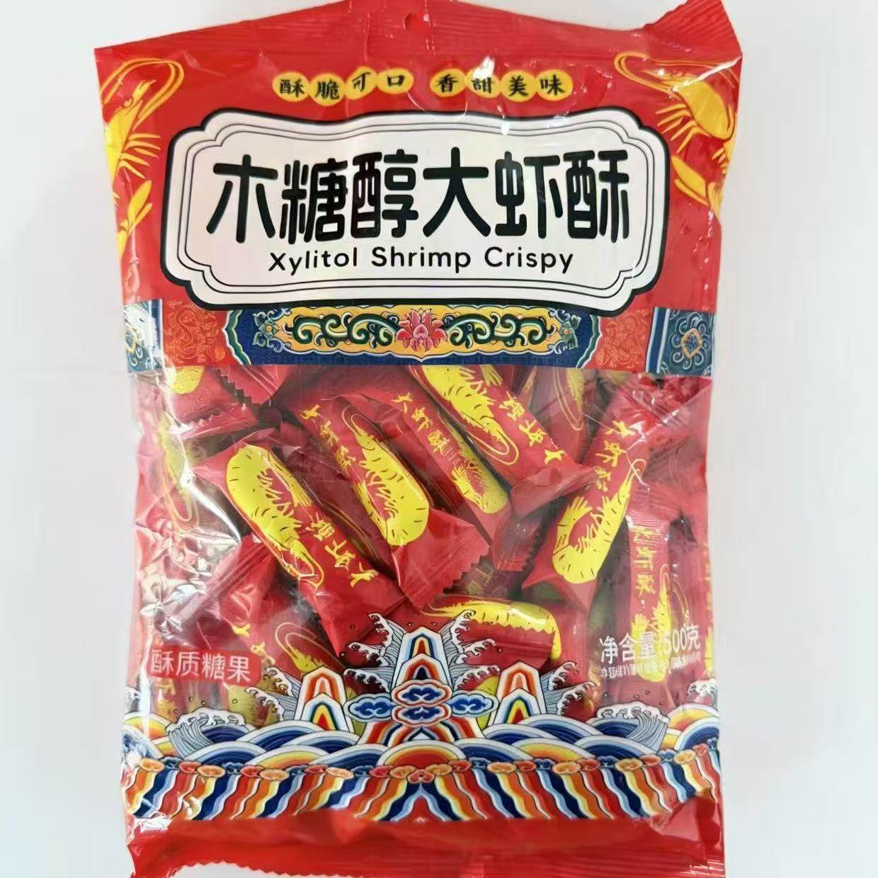木糖醇大虾酥北京风味大虾酥新年糖果酥糖花生酥心糖年货零食散装,零食/坚果/特产,酥糖,淘宝优惠券,粉丝福利购,淘宝优惠卷