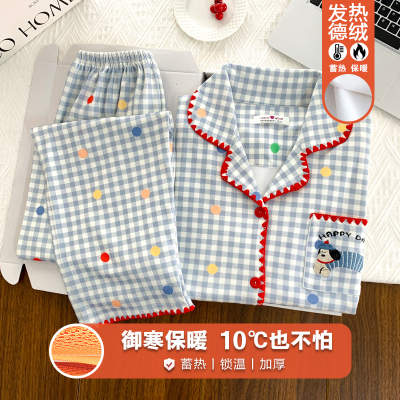 德绒睡衣女秋冬加厚保暖长袖长裤