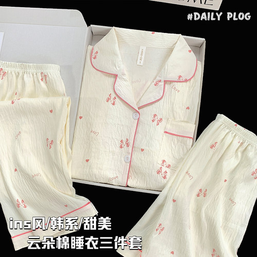 三件套LOVE蝴蝶结睡衣女夏季云朵棉短袖卡通可爱ins风春秋家居服