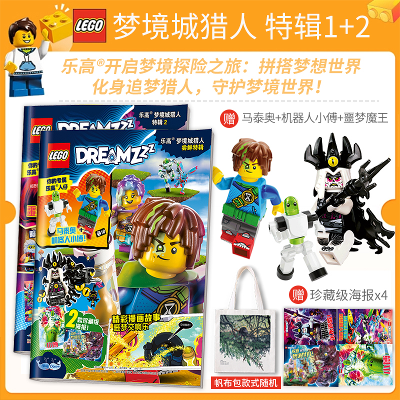 开启梦境探险之旅梦想世界守