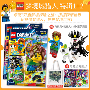 开启梦境探险之旅梦想世界守