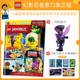 正版包邮 送乐高玩具人仔 LEGO乐高幻影忍者第72集 漫画故事书儿童益智游戏乐高玩具积木书亲子阅读杂志 乐高幻影忍者杂志