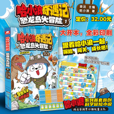 开启漫画小说沉浸式阅读新体验