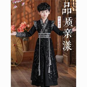 男童中国风汉服2023新款小男孩古风公子唐装儿童少爷演出服春秋款