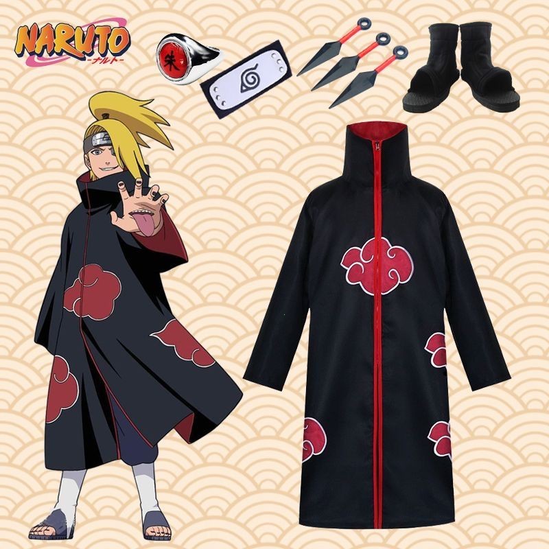 火影cos服套装晓组织衣服