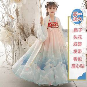 儿童汉服女童2024小女孩春款长袖超仙改良齐胸襦裙秋季古装中国风