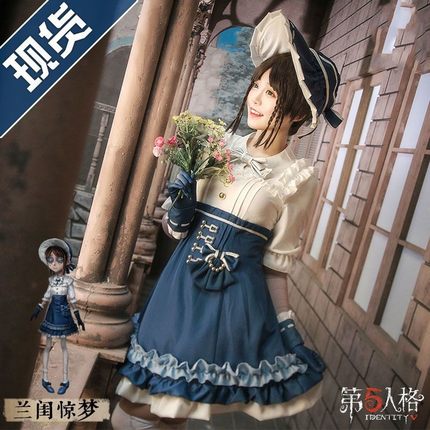第五人格cos服园丁兰闺惊梦演绎之星cosplay裙子全套洛丽塔服装女