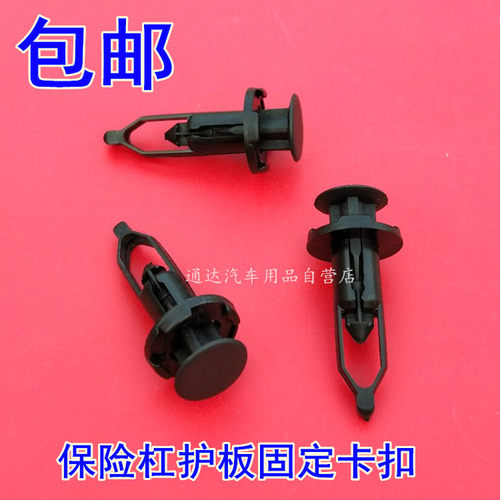 适用于雷克萨斯ES IS LS RX NX GS CT保险杠GX LX RC中网卡扣卡子