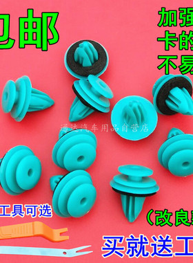 适用于五菱宏光宏光S 宏光S1 宏光MINI EV门板卡子车门内饰板卡扣