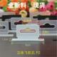 PP塑料挂钩数据线耳机盒挂钩飞机孔挂勾三角扣彩盒包装 挂扣挂孔