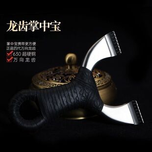 正品万向龙齿掌中宝弹弓630不锈钢精准大威力专用
