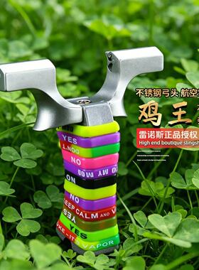 10030龙齿高背鸡王重炮弹弓反曲高精准快压户外射击大威力实战