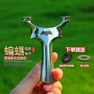 镜面蝙蝠圆头重炮天罡飞虎弹弓千发反曲手感王不锈钢高精准大威力