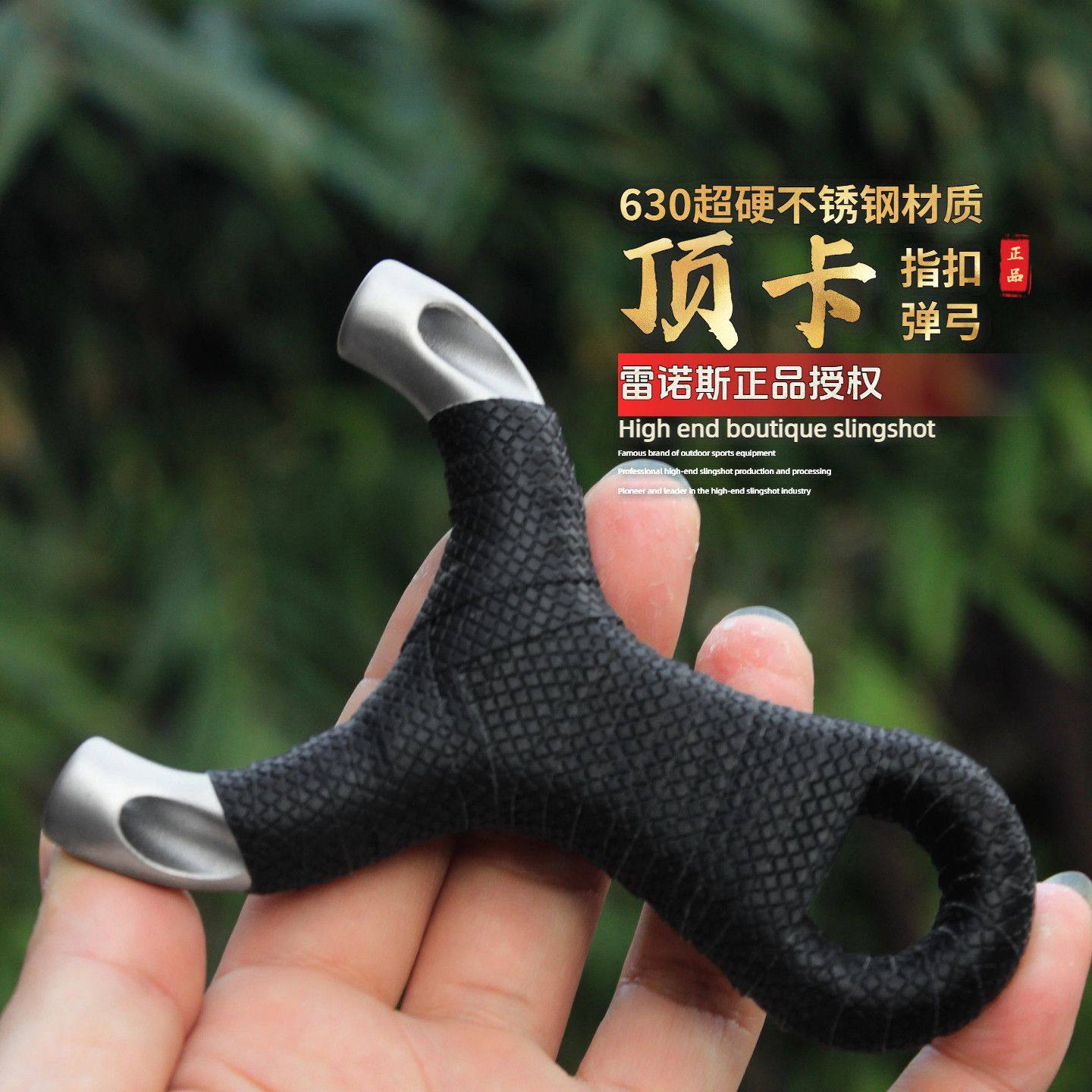 新款正品不锈钢斜顶卡球弹弓寻欢大威力高精度户外成年人专用弓