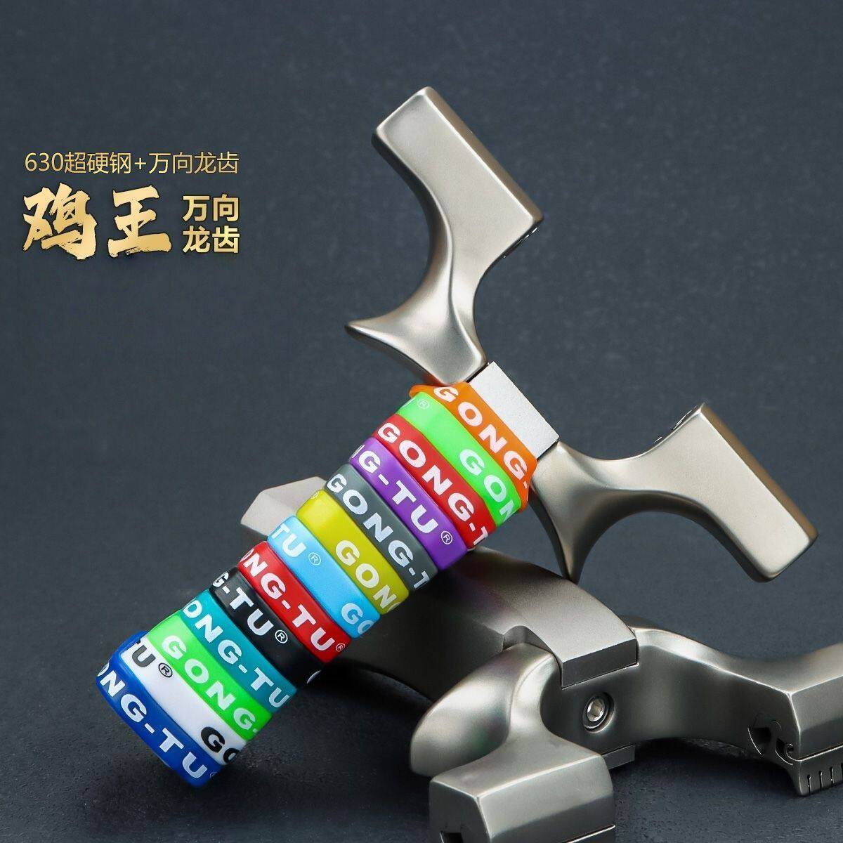 正品新款鸡王二代万向龙齿630不锈钢弹弓成年人专用大威力