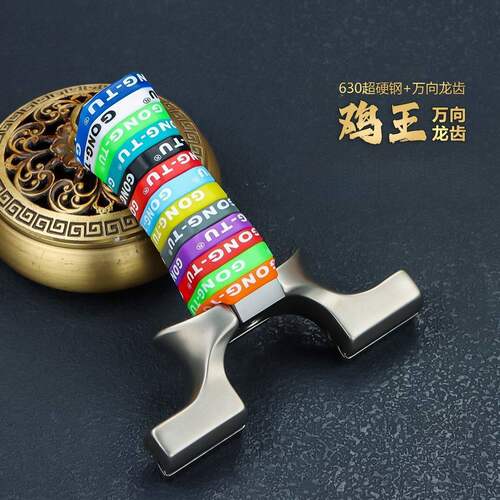 正品新款鸡王二代万向龙齿630不锈钢弹弓成年人专用大威力