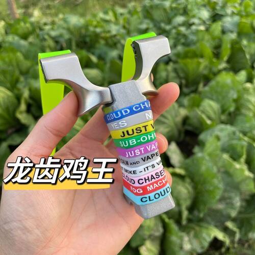 新款龙齿鸡王二代不锈钢反曲高背暗扣弹弓高精度户外射击扁皮弹弓