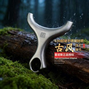 单卡卡球高精度竞技实战 古风顶卡二代不锈钢新款 630超硬钢