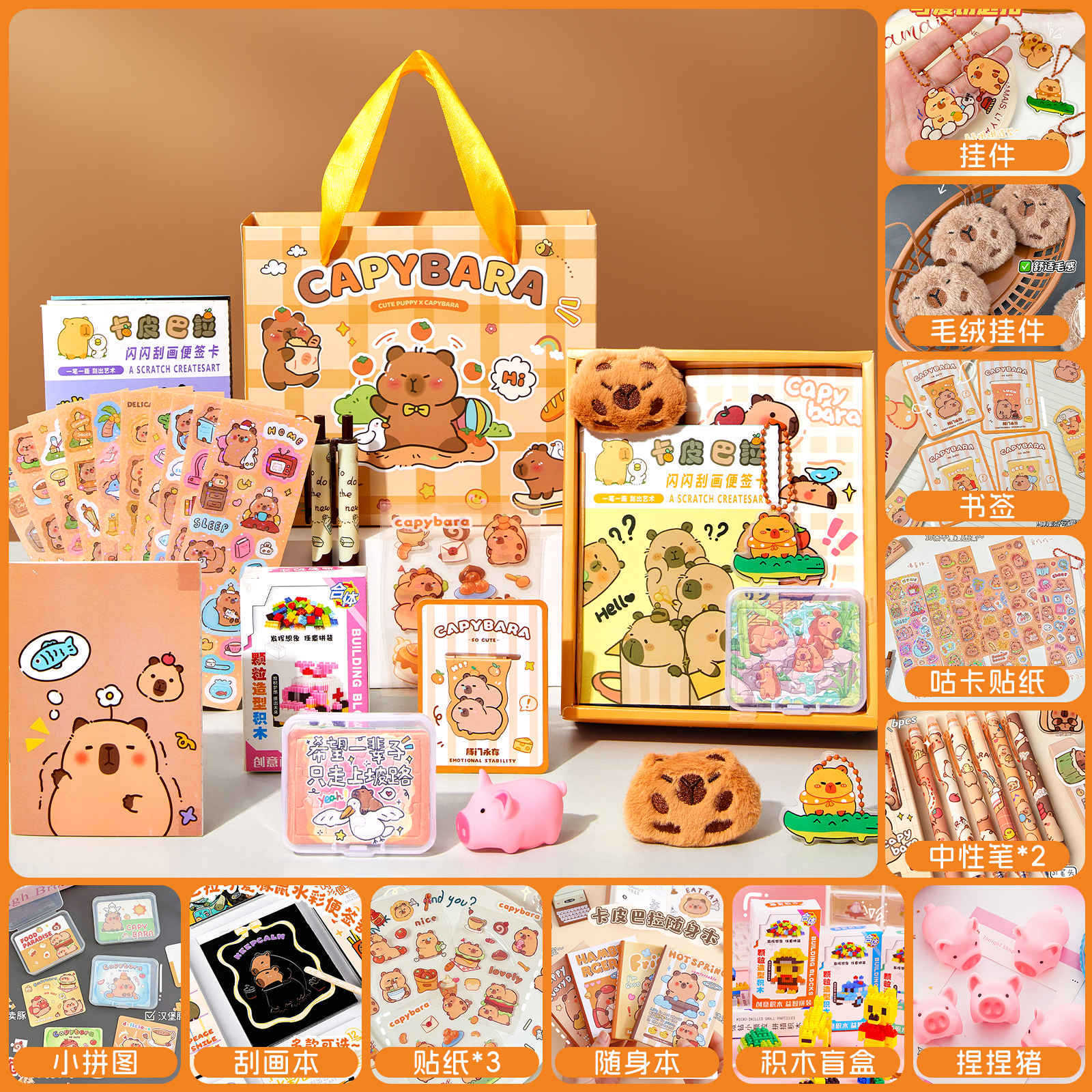 幼儿园儿童生日伴手礼品小学生奖励全班六一实用盲盒玩具小礼物
