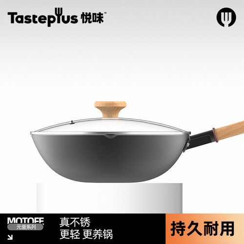 悦味无涂层传统铁锅家用不粘锅老式炒锅平底电磁炉燃气灶适用