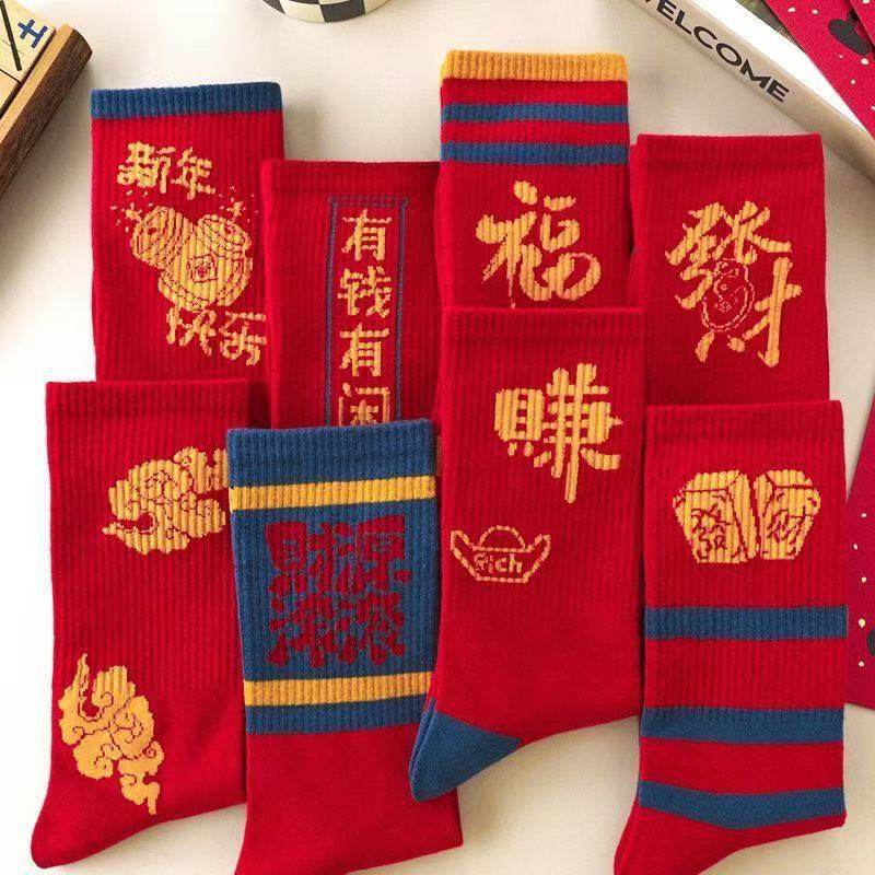 男士红色袜子本命年结婚男中筒袜棉袜冬季保暖长筒加厚吸汗男款,运动/瑜伽/健身/球迷用品,瑜伽袜子,淘宝优惠券,粉丝福利购,淘宝优惠卷
