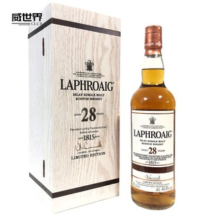 利富拉弗格28年单一麦芽苏格兰威士忌洋酒木盒限量版 Laphroaig