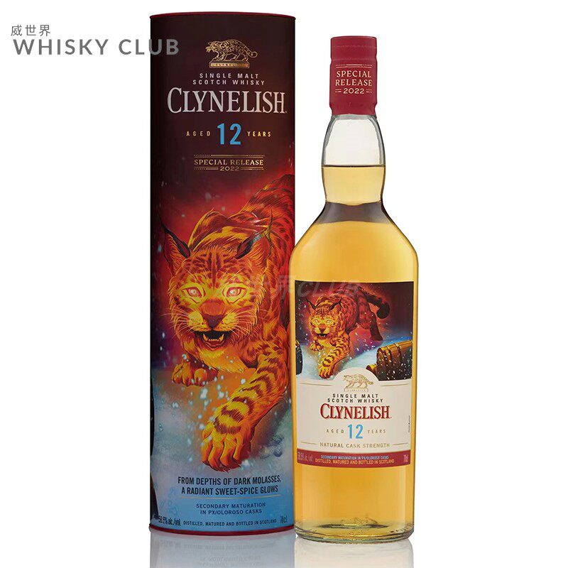 克里尼利基小猫12年2022sr苏格兰单一麦芽威士忌洋酒 clynelish