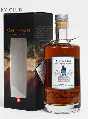 瑞士山帝仕西格单一麦芽进口威士忌 Santis咖啡力娇酒500ml 行货