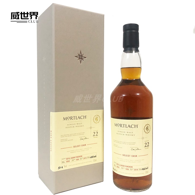 慕赫22年星星标大师选桶单一麦芽威士忌洋酒桶强 Mortlach 1995