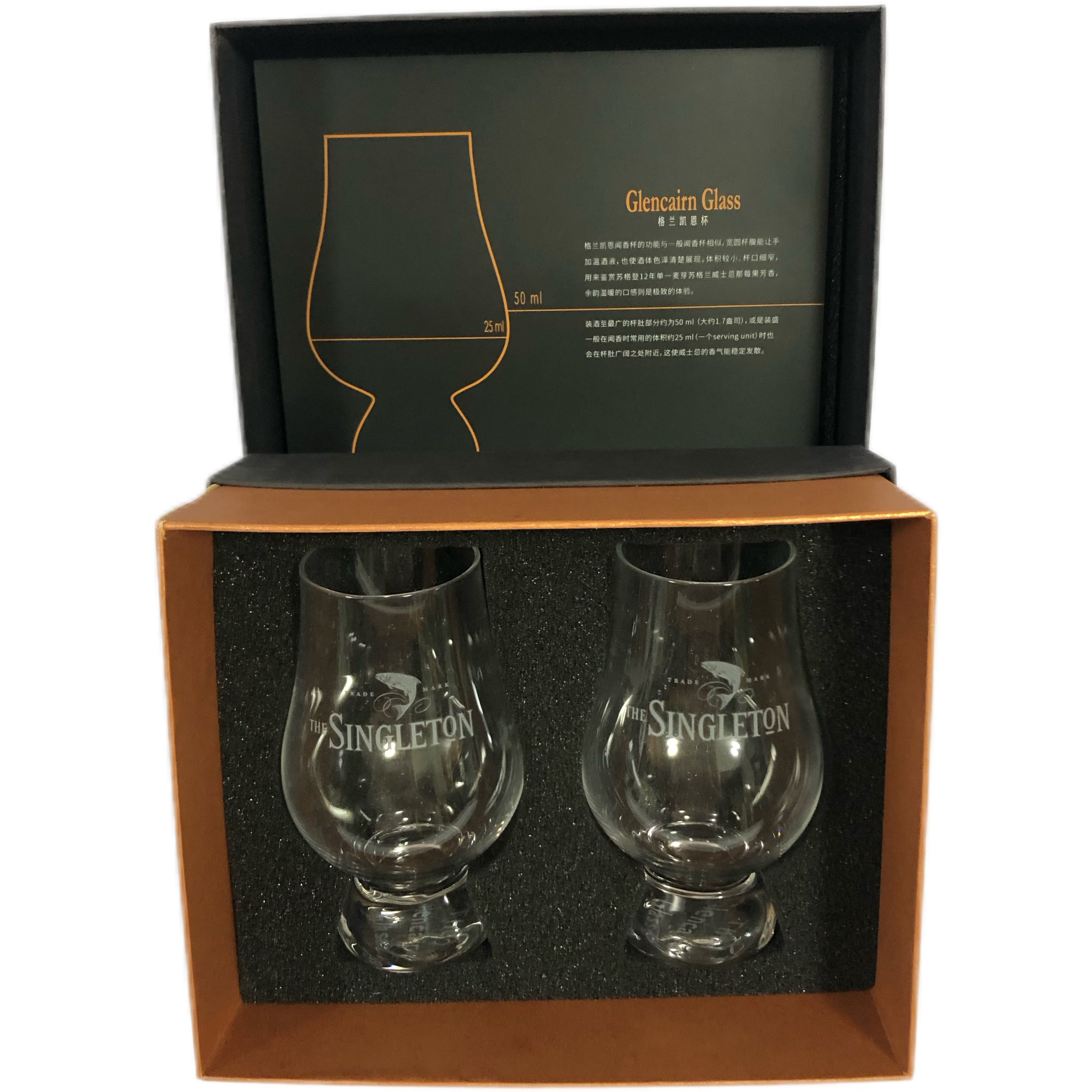 苏格登威士忌闻香杯品鉴杯渐变色高脚郁金香杯进口洋酒玻璃杯礼盒,餐饮具,洋酒/威士忌杯,淘宝优惠券,粉丝福利购,淘宝优惠卷