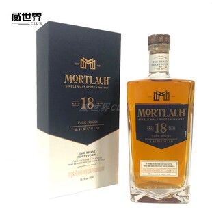 Mortlach 慕赫18年20年单一麦芽苏格兰威士忌进口洋酒750ml 行货