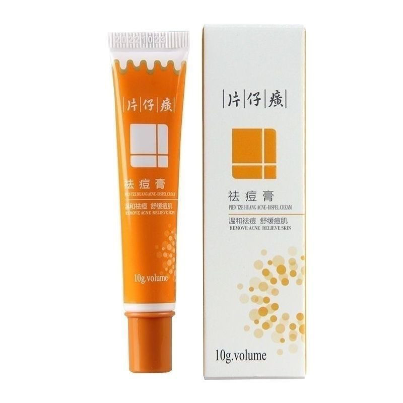 片仔癀祛痘膏10g青春痘豆豆粉刺去痘控油保湿舒缓效期26年7月