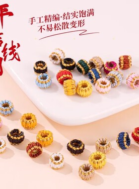 纯手工DIY材料编织璎珞圈