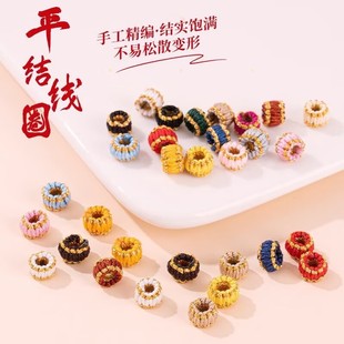 纯手工DIY材料编织璎珞圈平结线圈玉线金色手绳手链手串编绳配件