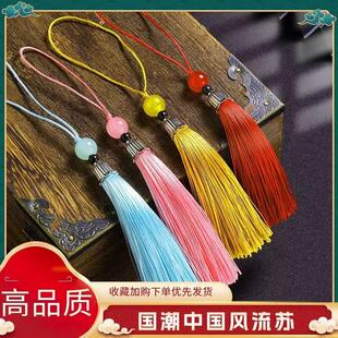 中秋节流苏灯笼挂饰8CM仿合金流苏穗子手机壳吊穗香包香囊书签