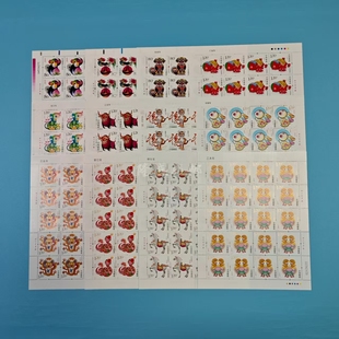 2004年猴年 张12全 2015年羊年第三轮生肖邮票大版