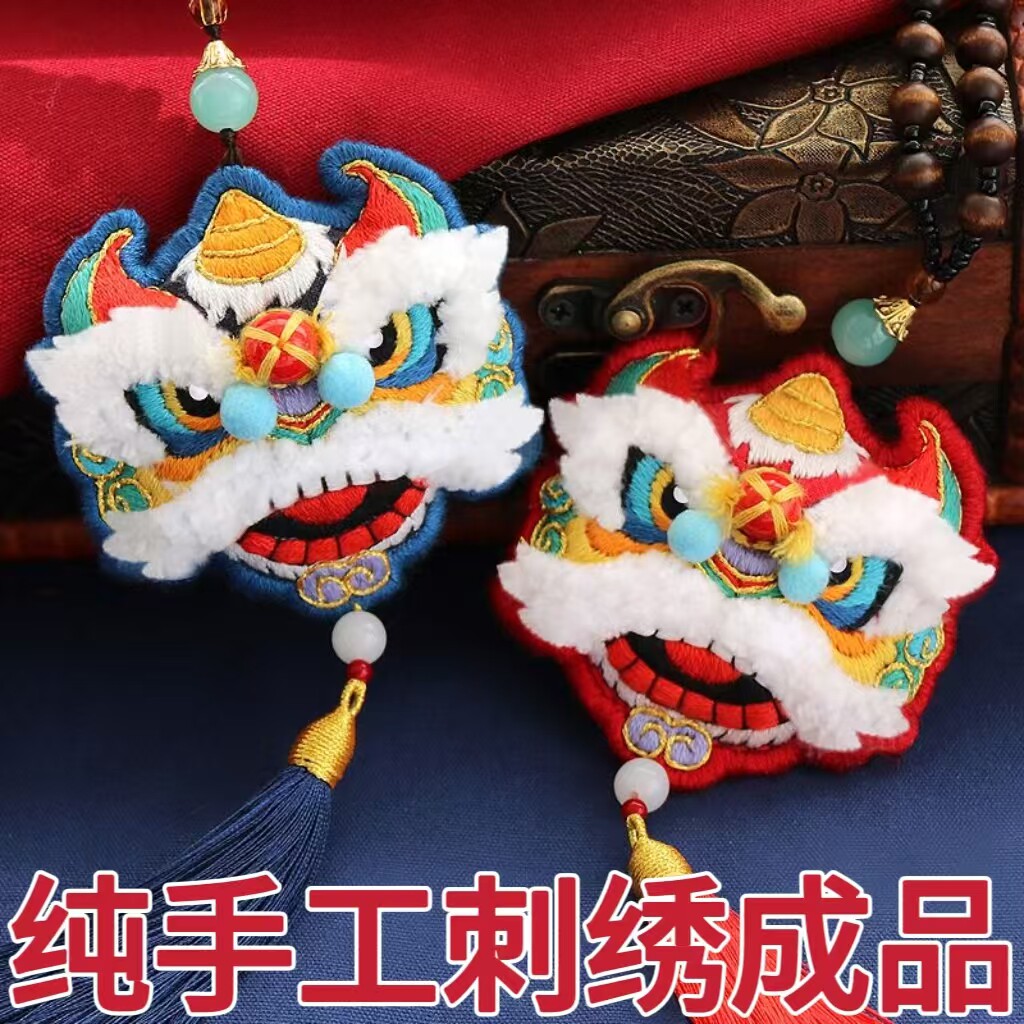 醒狮刺绣手工成品平安符钥匙扣车载挂件铃铛香包护身符送男友礼物图片
