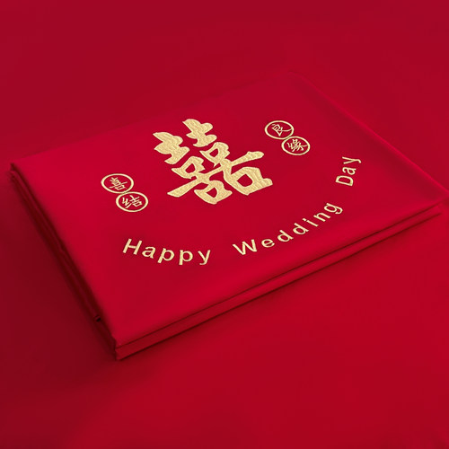 中式大红婚房床单枕套被单三件套