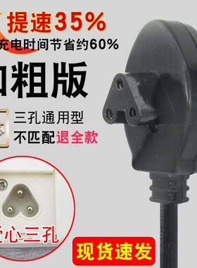 暖手宝热水袋通用型充电线