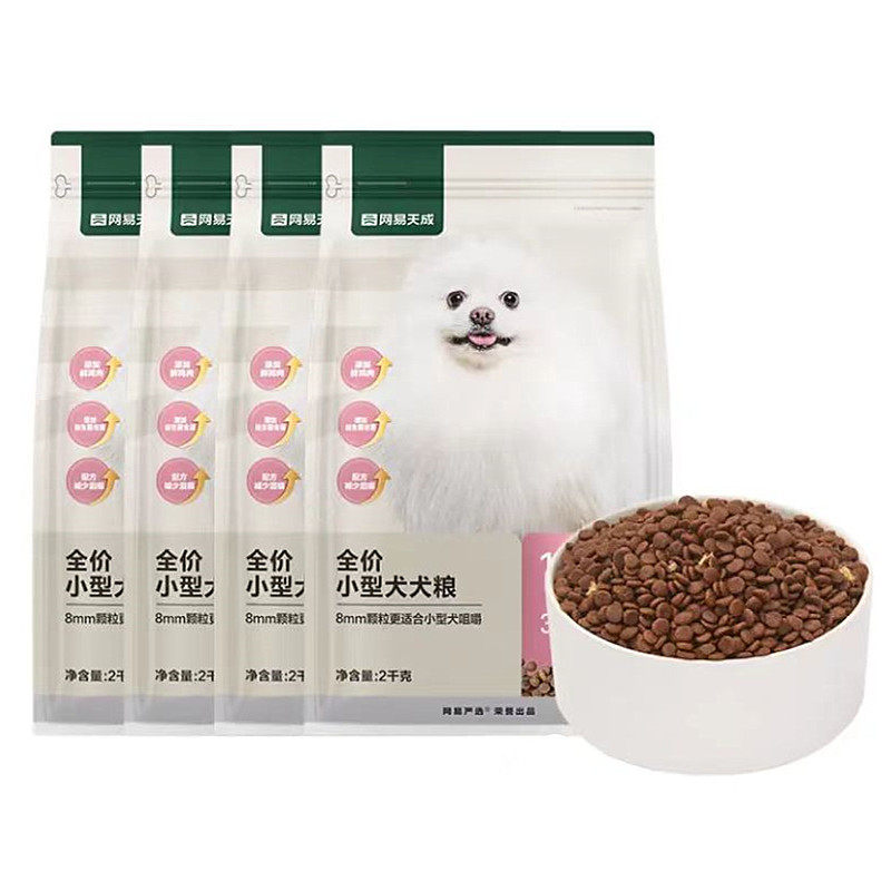 【官方正品】网易严选天成全价小型犬粮2千克*4袋狗粮泰迪通用型,宠物/宠物食品及用品,狗全价膨化粮,淘宝优惠券,粉丝福利购,淘宝优惠卷